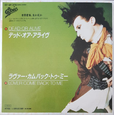 Dead Or Alive - Lover Come Back To Me