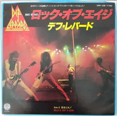 Def Leppard - Rock Of Ages