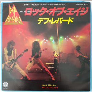 Def Leppard - Rock Of Ages