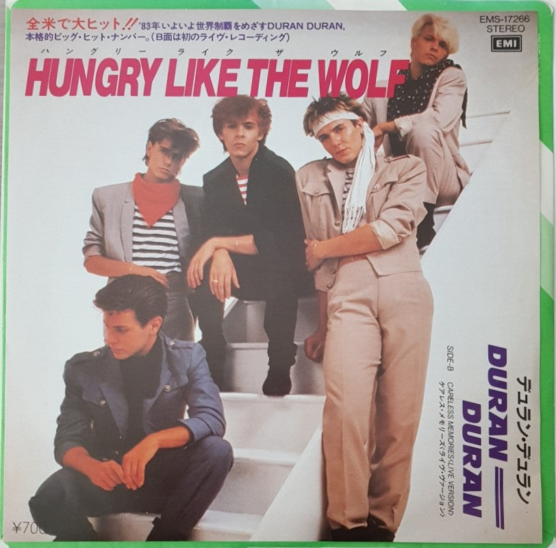 Duran Duran - Hungry Like The Wolf