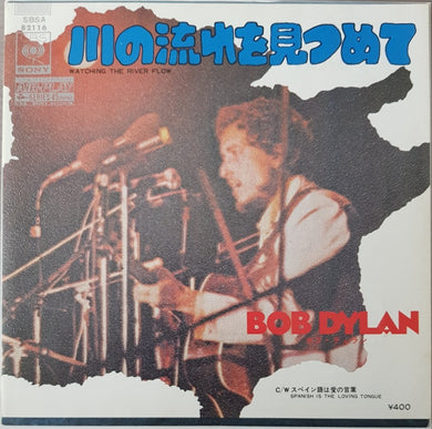 Bob Dylan - Watching The River Flow