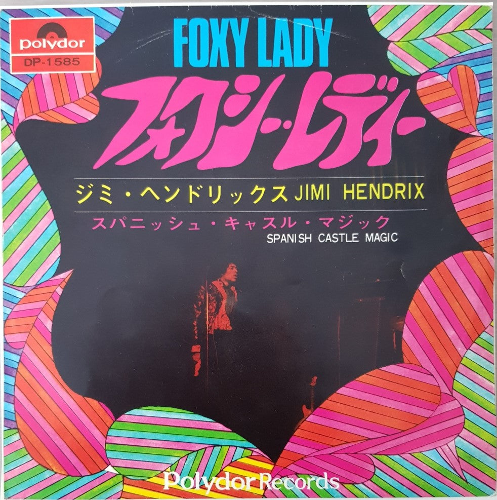 Jimi Hendrix - Foxy Lady