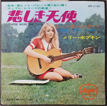 Load image into Gallery viewer, Mary Hopkin - Those Were The Days