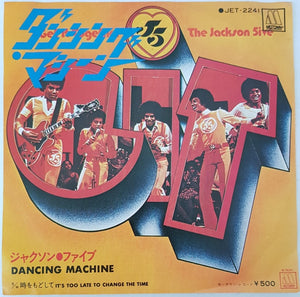 Jackson 5 - Dancing Machine