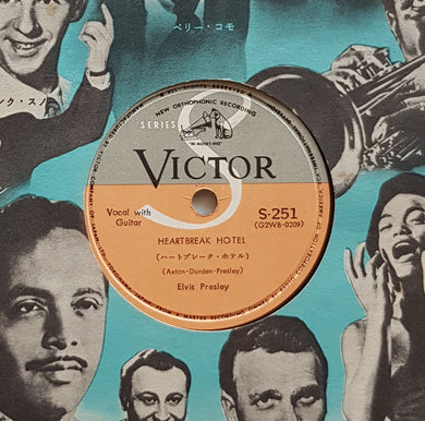 Elvis Presley - Heartbreak Hotel / I Was The One