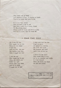 Elvis Presley - Heartbreak Hotel / I Was The One