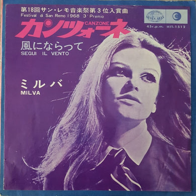 Milva - Canzone