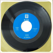 Load image into Gallery viewer, Van Morrison - Domino