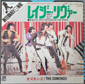 Osmonds - Down By The Lazy River