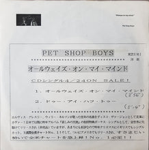Load image into Gallery viewer, Pet Shop Boys - Always On My Mind