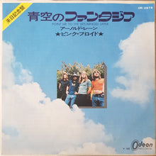Load image into Gallery viewer, Pink Floyd - Point Me To The Sky