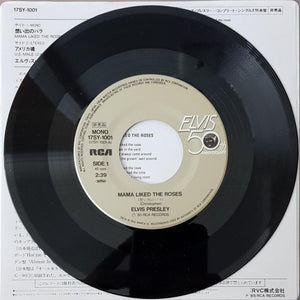 Elvis Presley - Mama Liked The Roses / U.S. Male