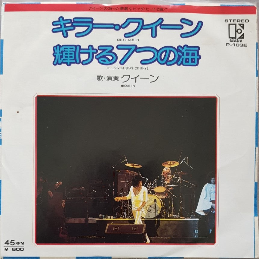 Queen - Killer Queen / Seven Seas Of Rhye