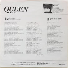 Load image into Gallery viewer, Queen - I Want It All