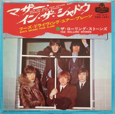 Rolling Stones - Have You Seen Your Mother Baby
