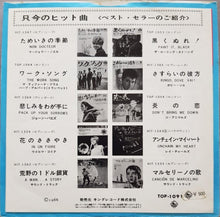 Load image into Gallery viewer, Rolling Stones - Have You Seen Your Mother Baby