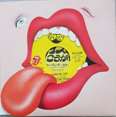 Rolling Stones - Tumbling Dice