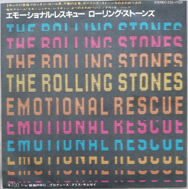 Rolling Stones - Emotional Rescue
