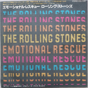 Rolling Stones - Emotional Rescue