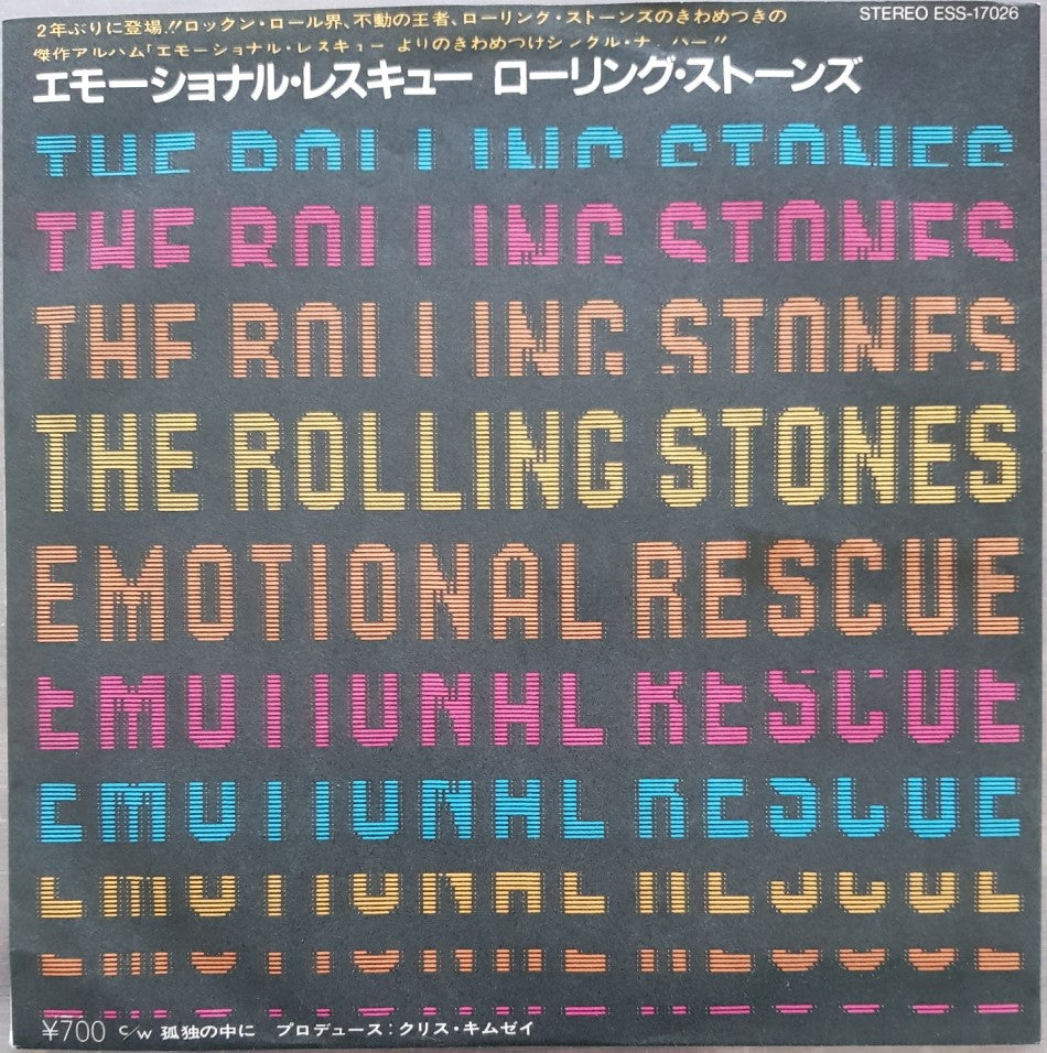 Rolling Stones - Emotional Rescue