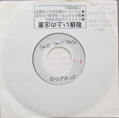 Rolling Stones - Jumpin' Jack Flash/Honky Tonk Women