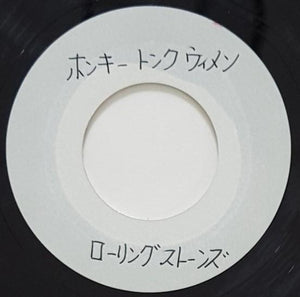 Rolling Stones - Jumpin' Jack Flash/Honky Tonk Women