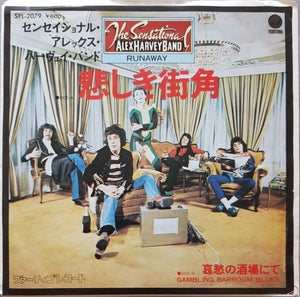 Sensational Alex Harvey Band - Runaway
