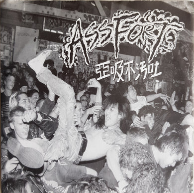 Assfort - Akyufuoto