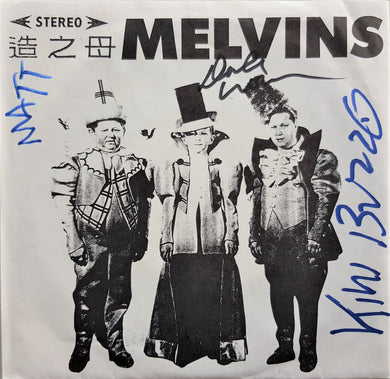 Melvins - Outtakes From 1st 7