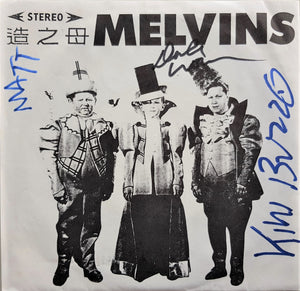 Melvins - Outtakes From 1st 7" 1986