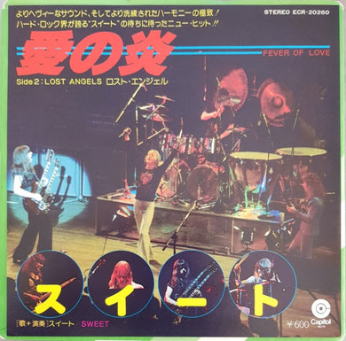 Sweet - Fever Of Love