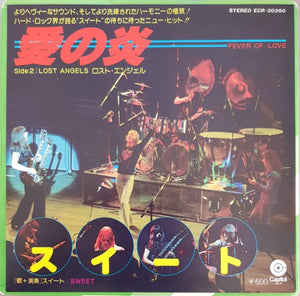Sweet - Fever Of Love