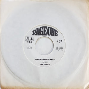 Troggs - I Can't Control Myself
