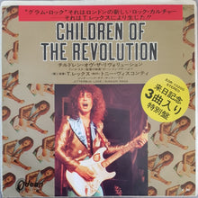 Load image into Gallery viewer, T.Rex - Children Of The Revolution
