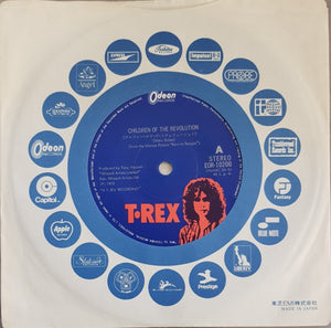 T.Rex - Children Of The Revolution