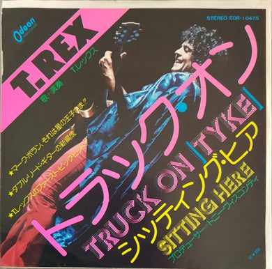 T.Rex - Truck On (Tyke)