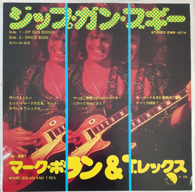 T.Rex - Zip Gun Boogie