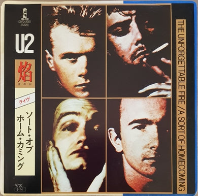 U2 - The Unforgettable Fire