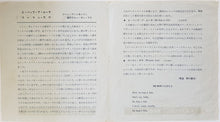 Load image into Gallery viewer, Gene Vincent - Be-Bop-A-Lula