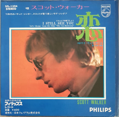Walker Brothers (Scott Walker) - I Still See You
