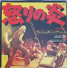 Load image into Gallery viewer, Wishbone Ash - You See Red