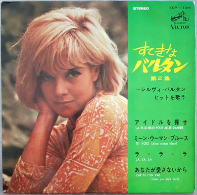 Sylvie Vartan - Sylvie Vol.II