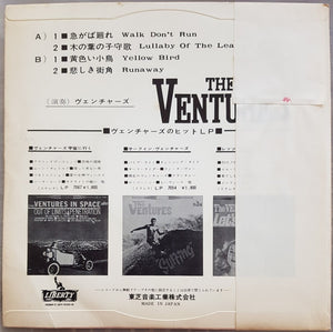 Ventures - Walk Don't Run