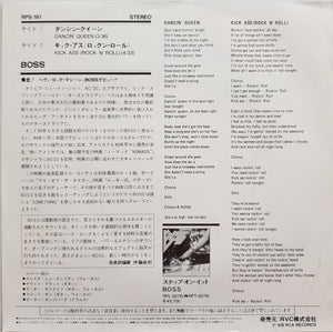 Boss - Dancin' Queen