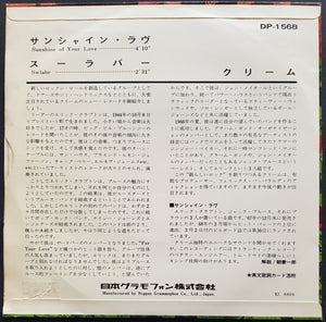 Cream - Sunshine Of Your Love