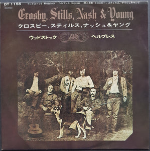 Crosby, Stills, Nash & Young - Woodstock