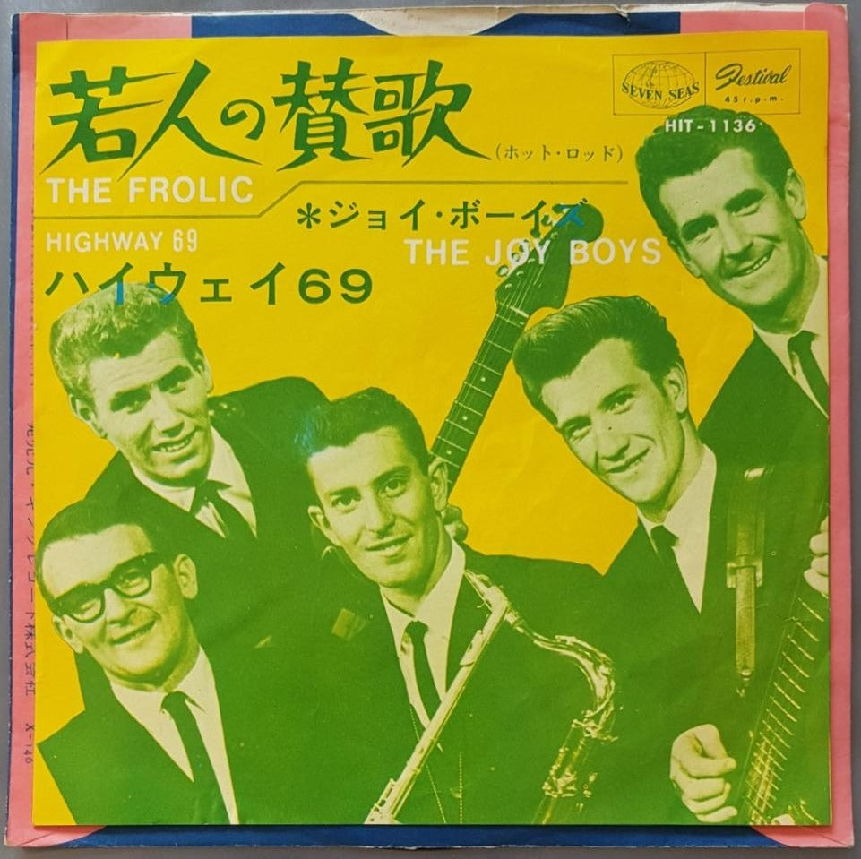Joy Boys - The Frolic