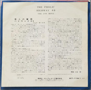 Joy Boys - The Frolic