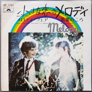 Bee Gees - Melody Fair