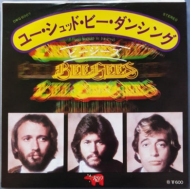 Bee Gees - You Should Be Dancing